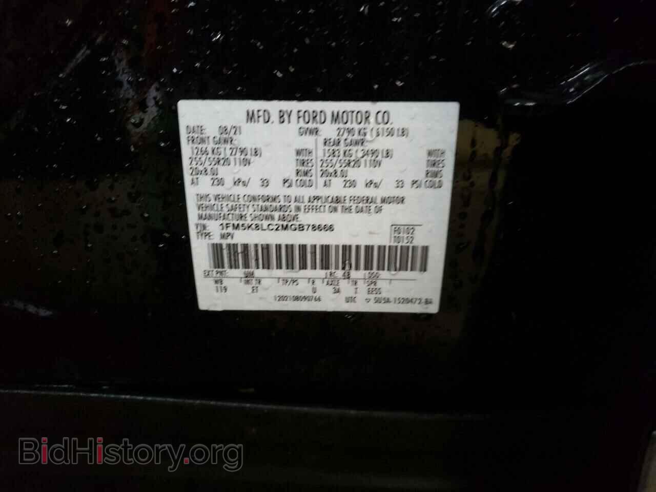 2021 FORD EXPLORER - VIN: 1FM5K8LC2MGB78666 - Photo 13