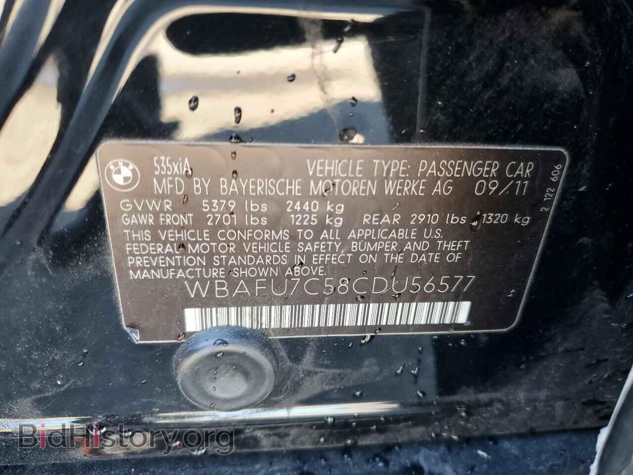 2012 BMW 5 SERIES - VIN: WBAFU7C58CDU56577 - Фото 12