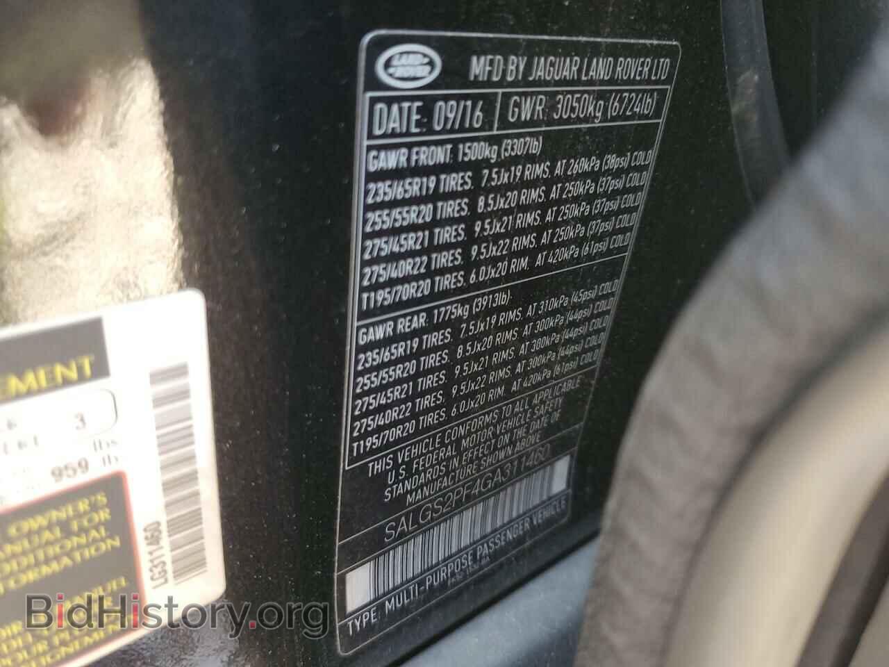 2016 LAND ROVER RANGEROVER - VIN: SALGS2PF4GA311460 - Фото 13