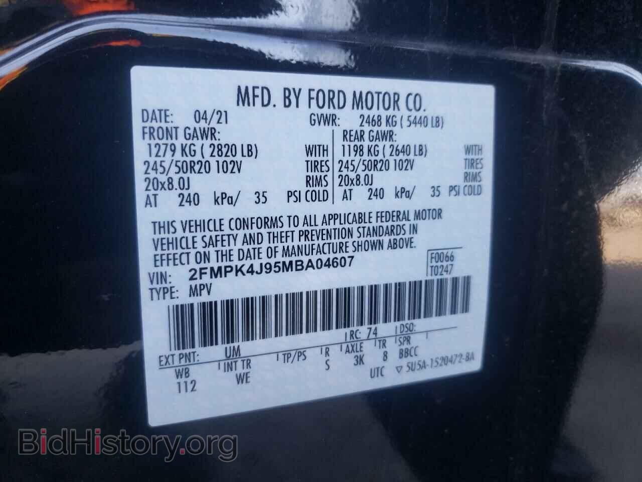 2021 FORD EDGE - VIN: 2FMPK4J95MBA04607 - Фото 14