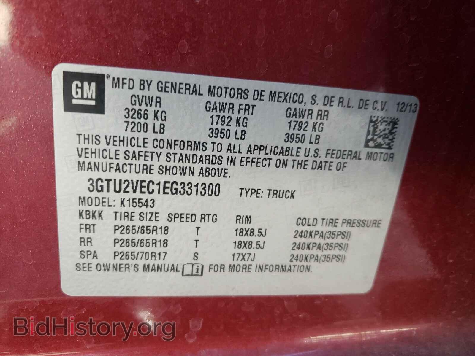 2014 GMC SIERRA - VIN: 3GTU2VEC1EG331300 - Фото 10