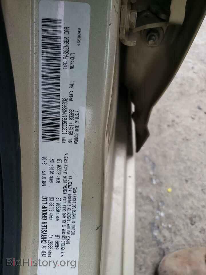 2010 CHRYSLER SEBRING - VIN: 1C3CC5FB1AN220332 - Фото 12