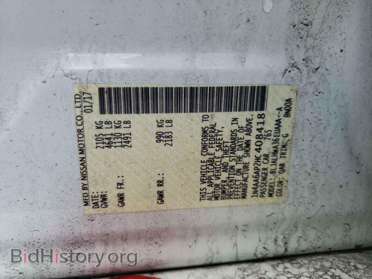 2017 NISSAN MAXIMA - VIN: 1N4AA6AP2HC408418 - Фото 10