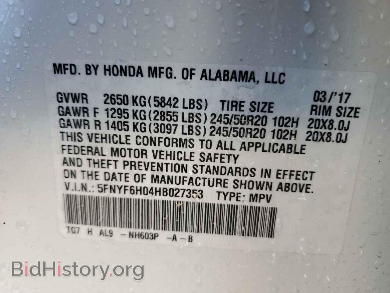 2017 HONDA PILOT - VIN: 5FNYF6H04HB027353 - Фото 14