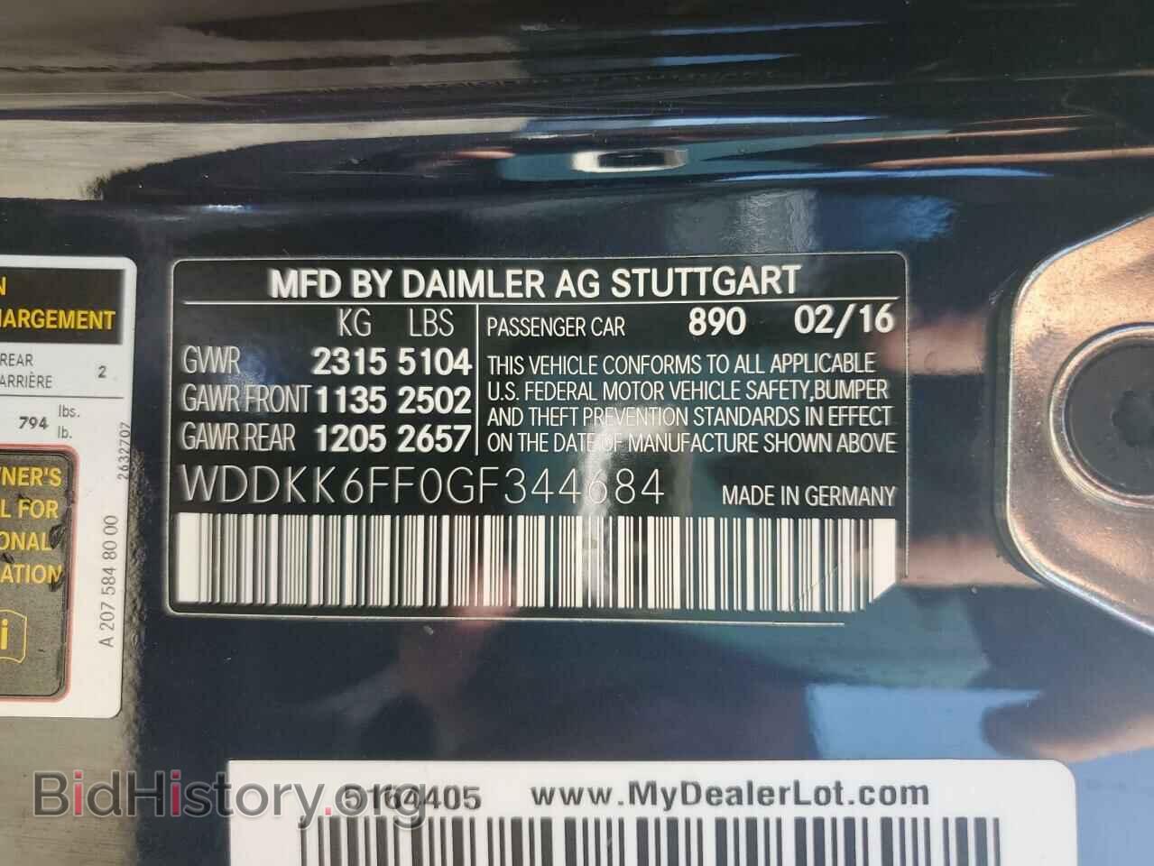 2016 MERCEDES-BENZ E-CLASS - VIN: WDDKK6FF0GF344684 - Фото 12