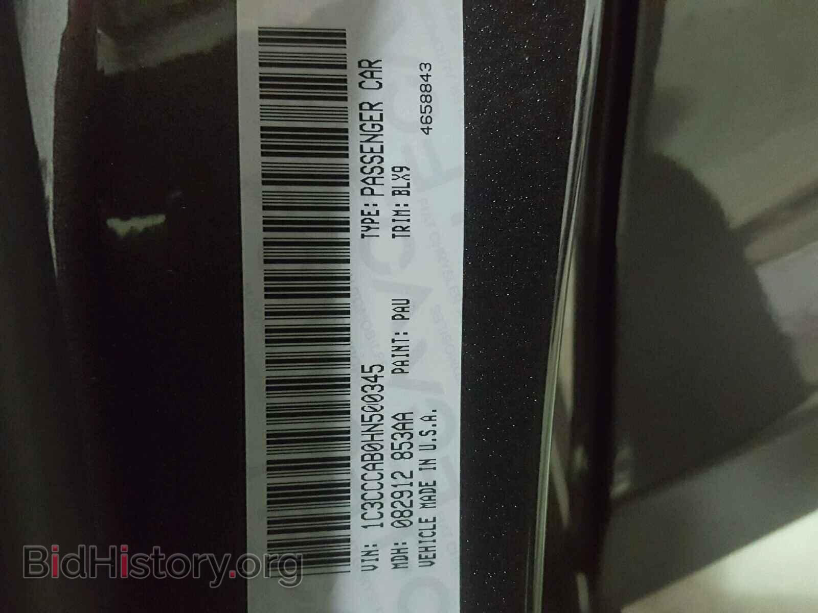 2017 CHRYSLER 200 - VIN: 1C3CCCAB0HN500345 - Фото 10