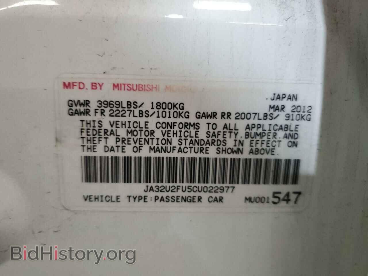 2012 MITSUBISHI LANCER - VIN: JA32U2FU5CU022977 - Фото 12