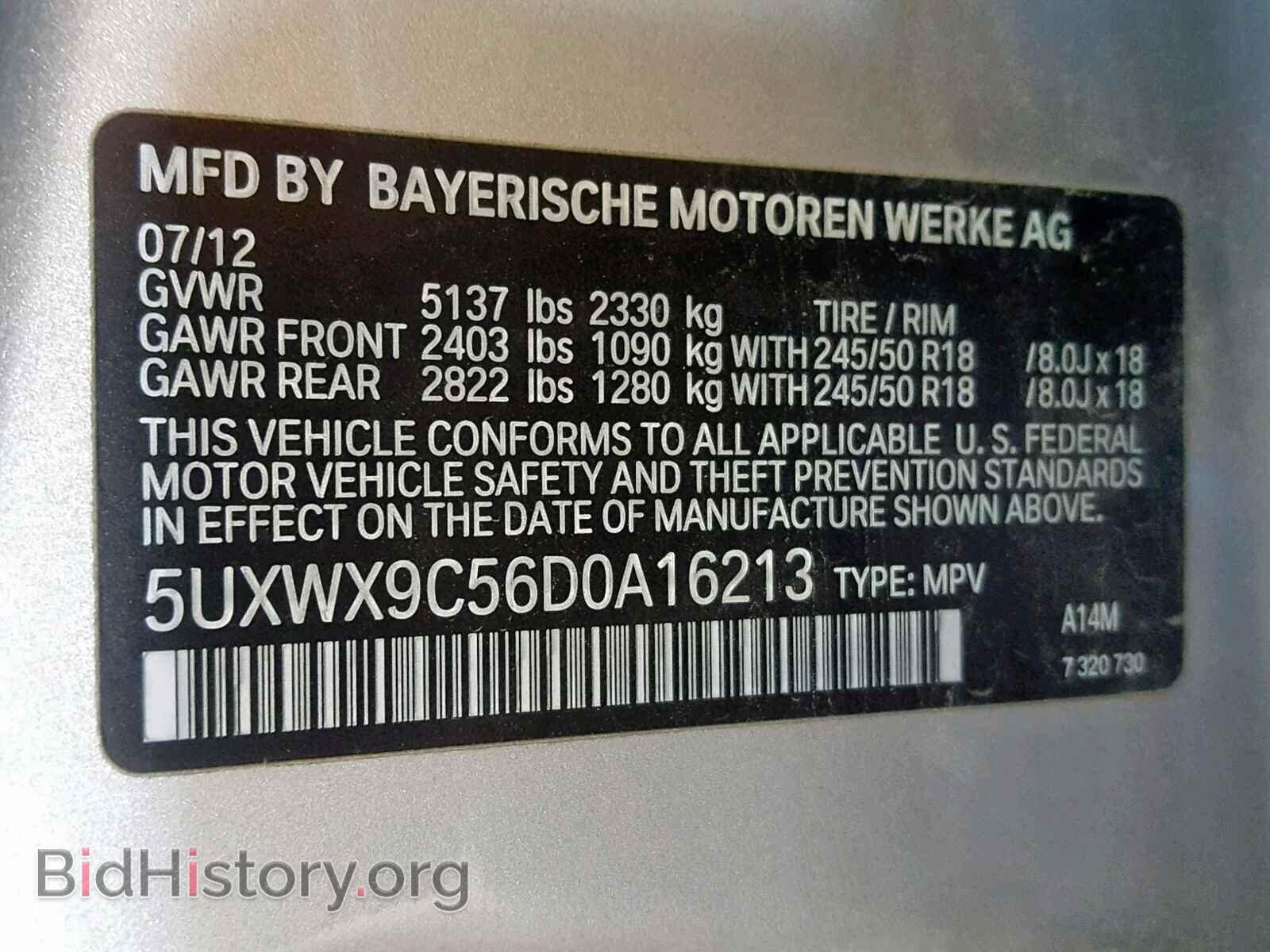 2013 BMW X3 - VIN: 5UXWX9C56D0A16213 - Фото 10