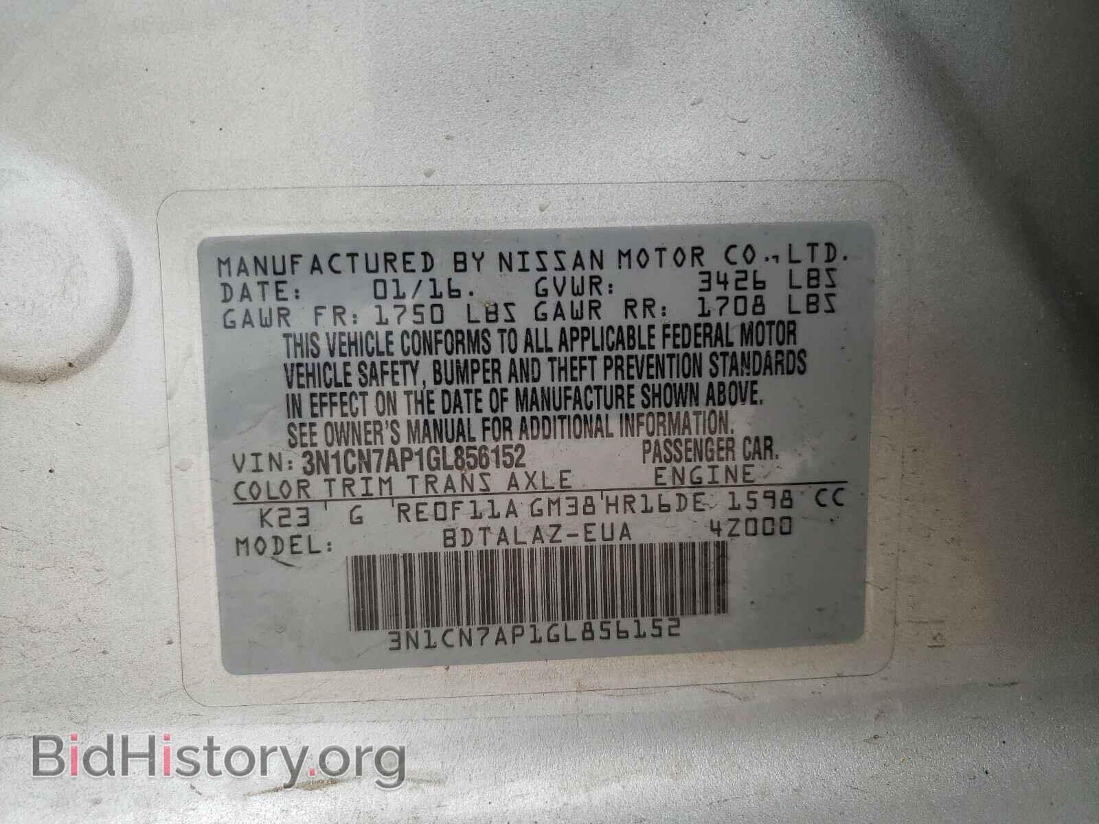 2016 NISSAN VERSA - VIN: 3N1CN7AP1GL856152 - Photo 10