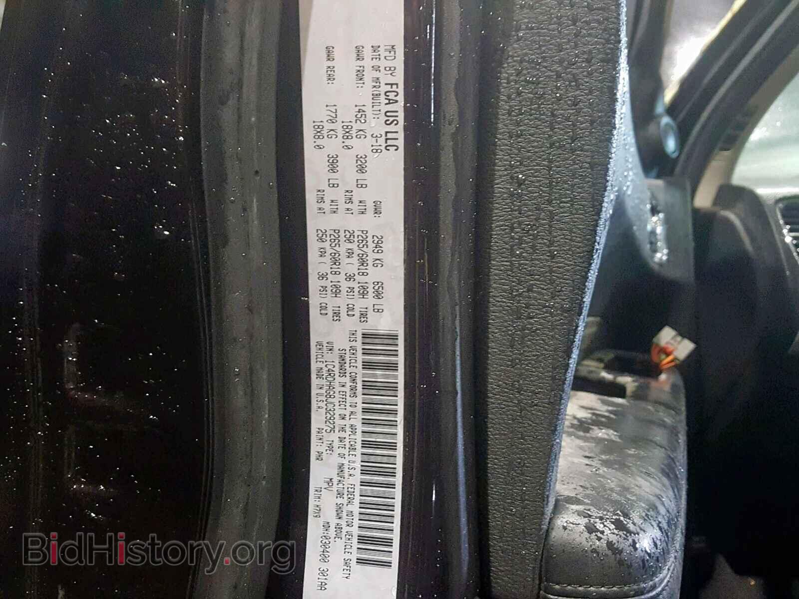 2018 DODGE DURANGO SX - VIN: 1C4RDHAG8JC329275 - Фото 10