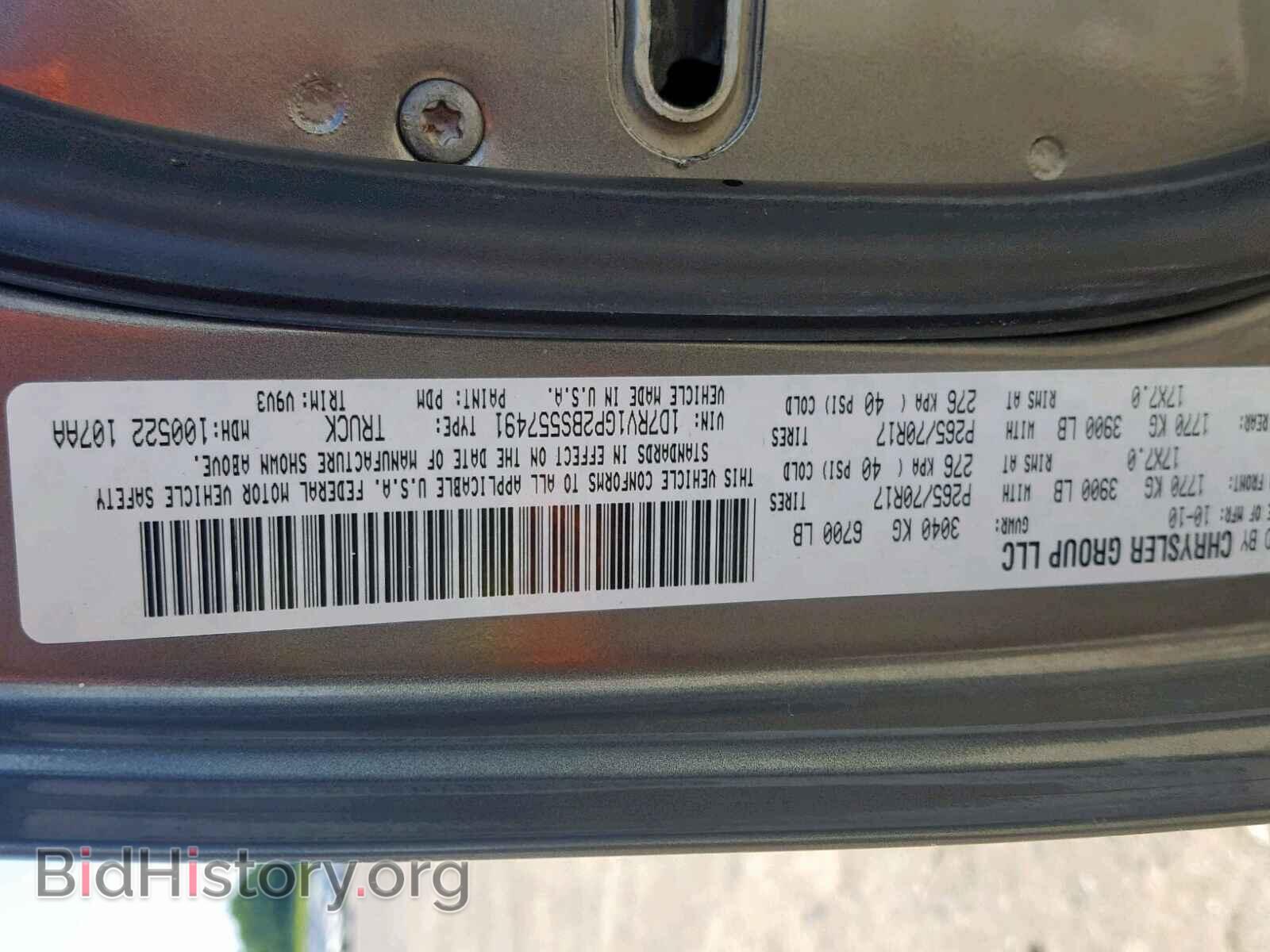2011 DODGE RAM 1500 - VIN: 1D7RV1GP2BS557491 - Photo 10