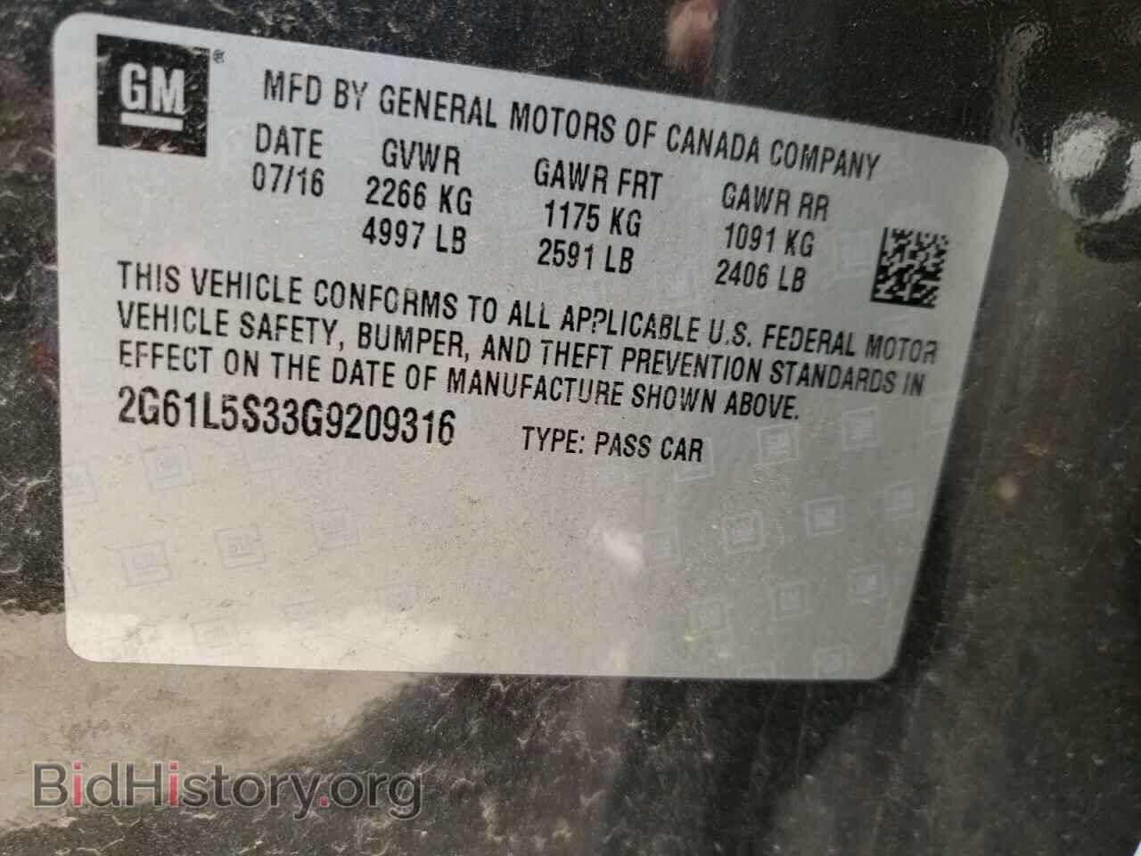 2016 CADILLAC XTS - VIN: 2G61L5S33G9209316 - Фото 10