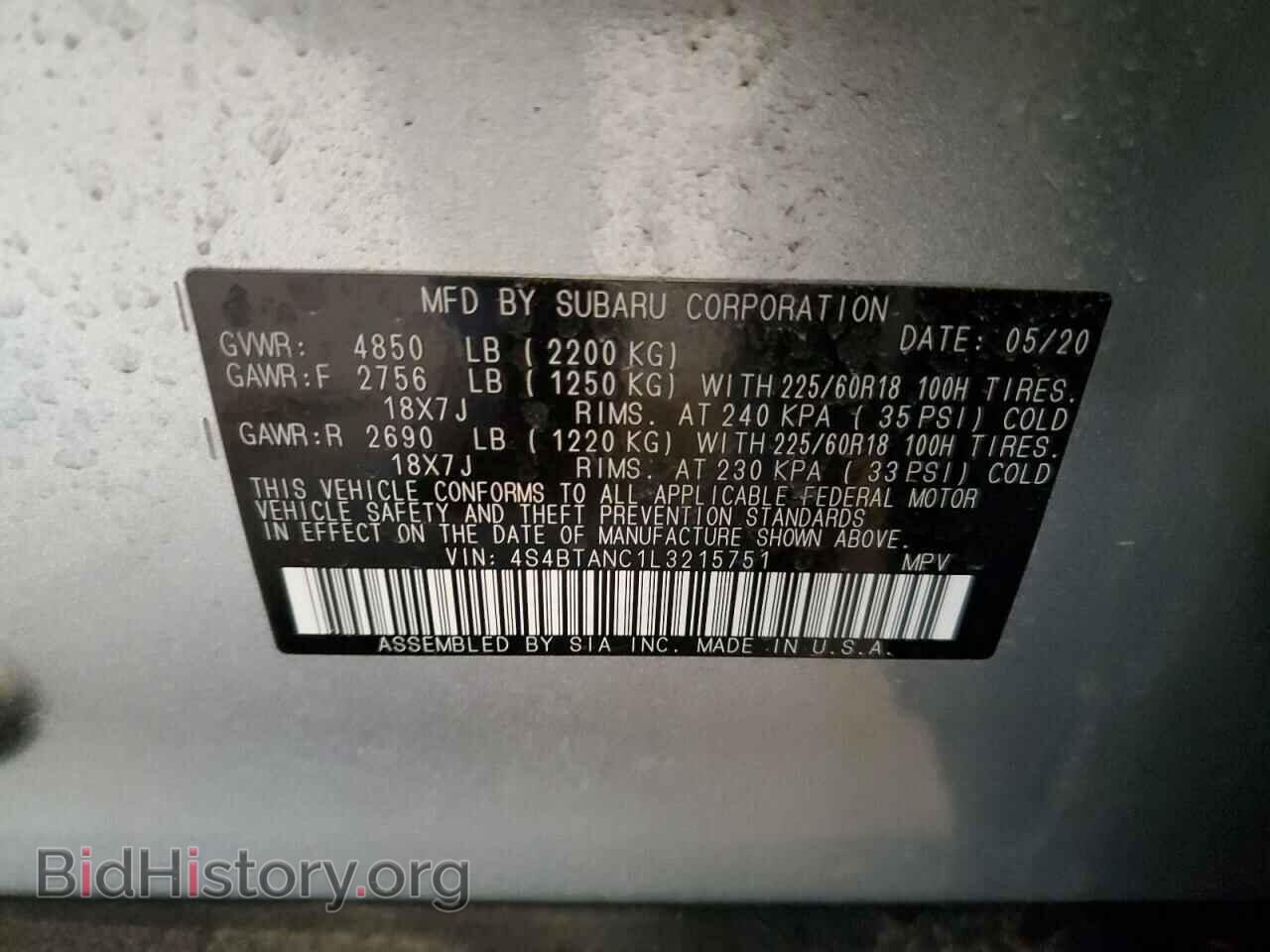 2020 SUBARU OUTBACK - VIN: 4S4BTANC1L3215751 - Фото 12