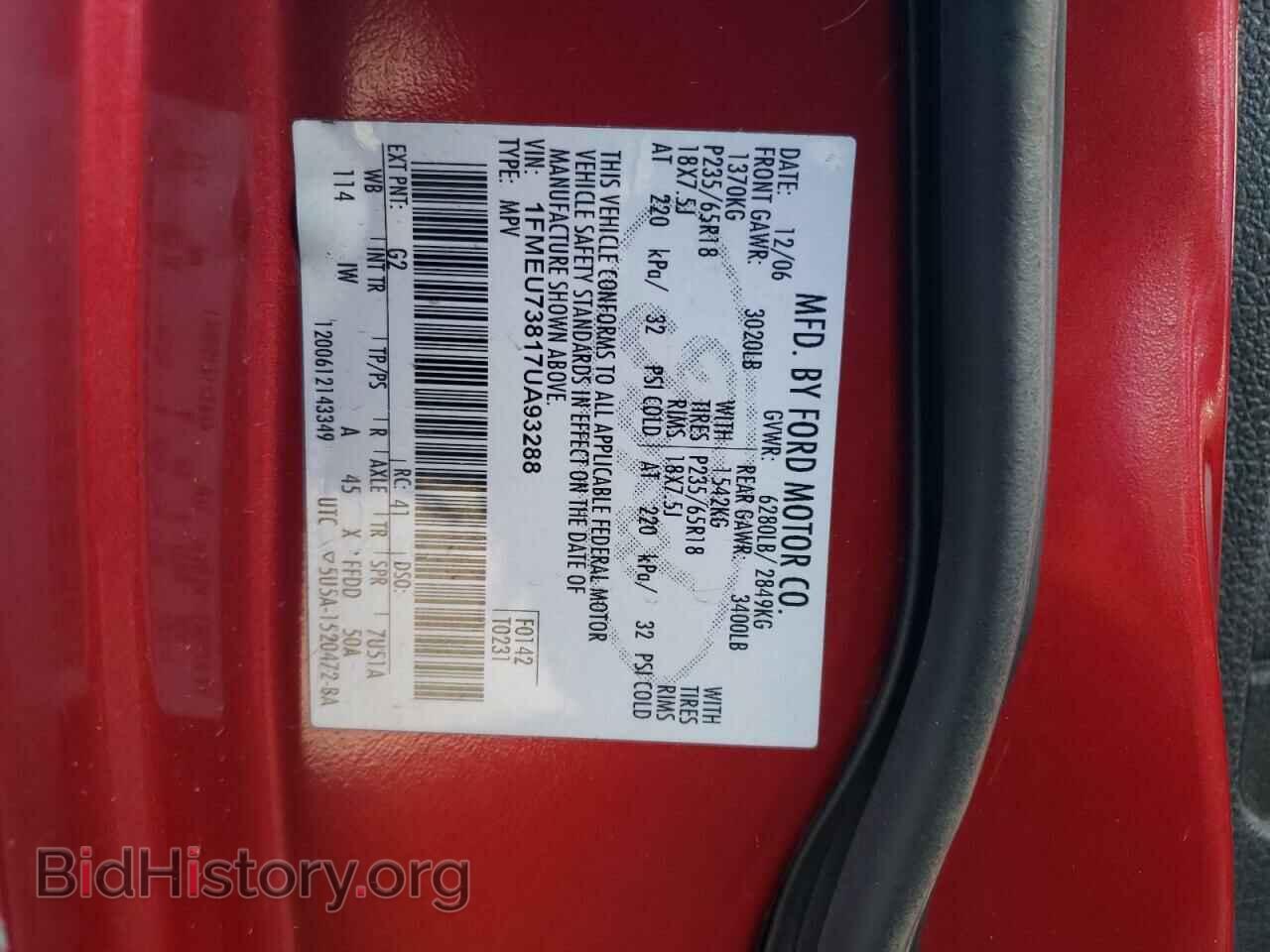 2007 FORD EXPLORER - VIN: 1FMEU73817UA93288 - Фото 13