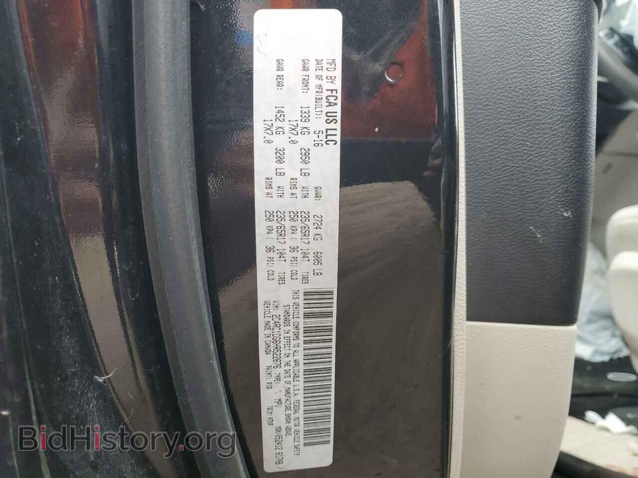 2017 CHRYSLER PACIFICA - VIN: 2C4RC1DG6HR522676 - Photo 14