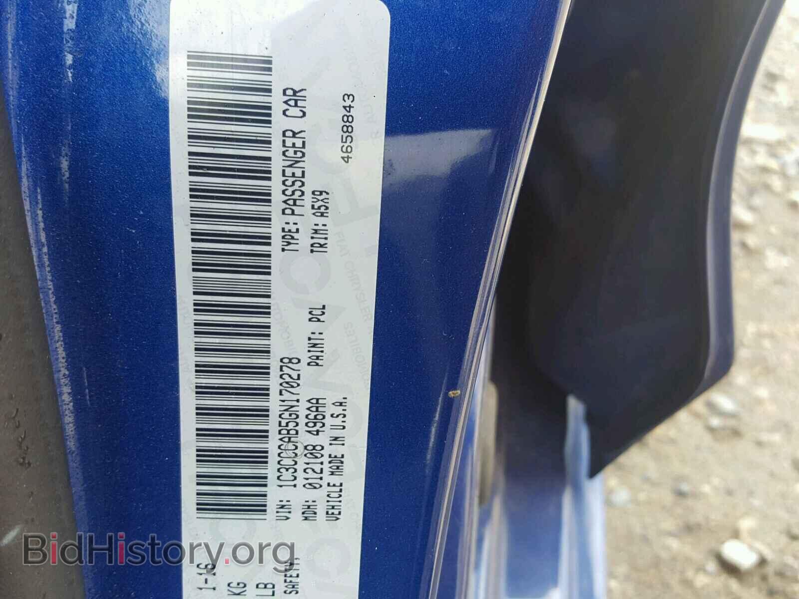 2016 CHRYSLER 200 - VIN: 1C3CCCAB5GN170278 - Фото 10