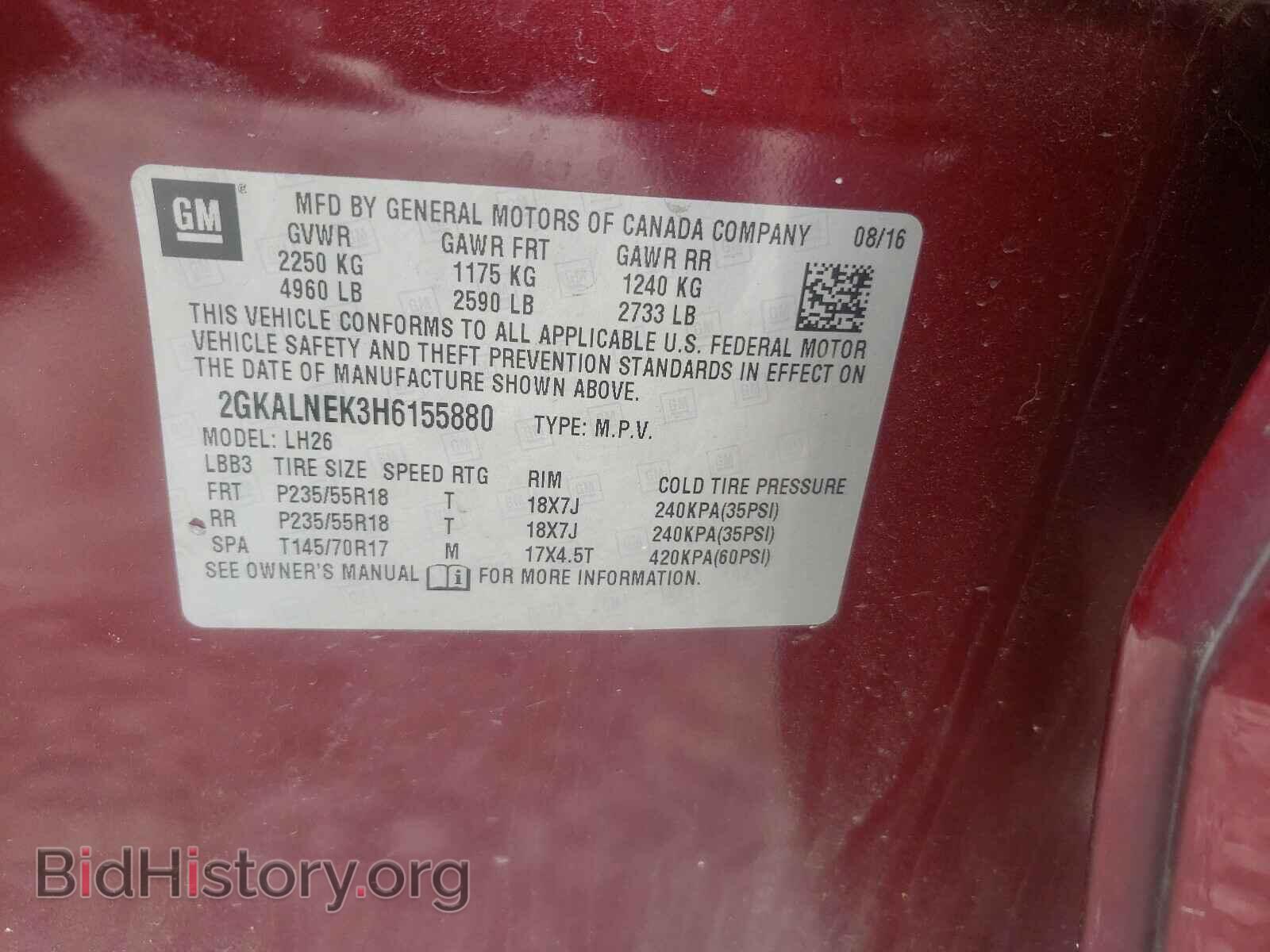 2017 GMC TERRAIN - VIN: 2GKALNEK3H6155880 - Фото 10