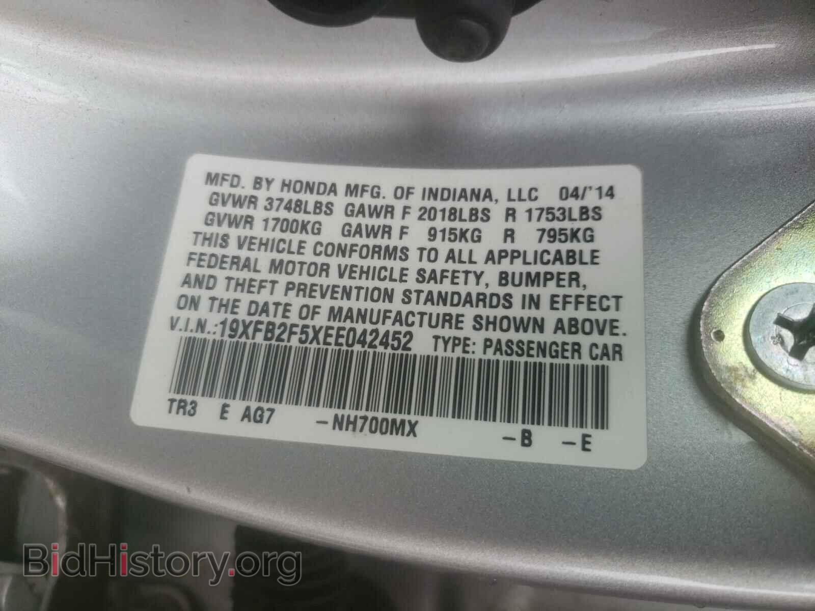 2014 HONDA CIVIC - VIN: 19XFB2F5XEE042452 - Фото 10