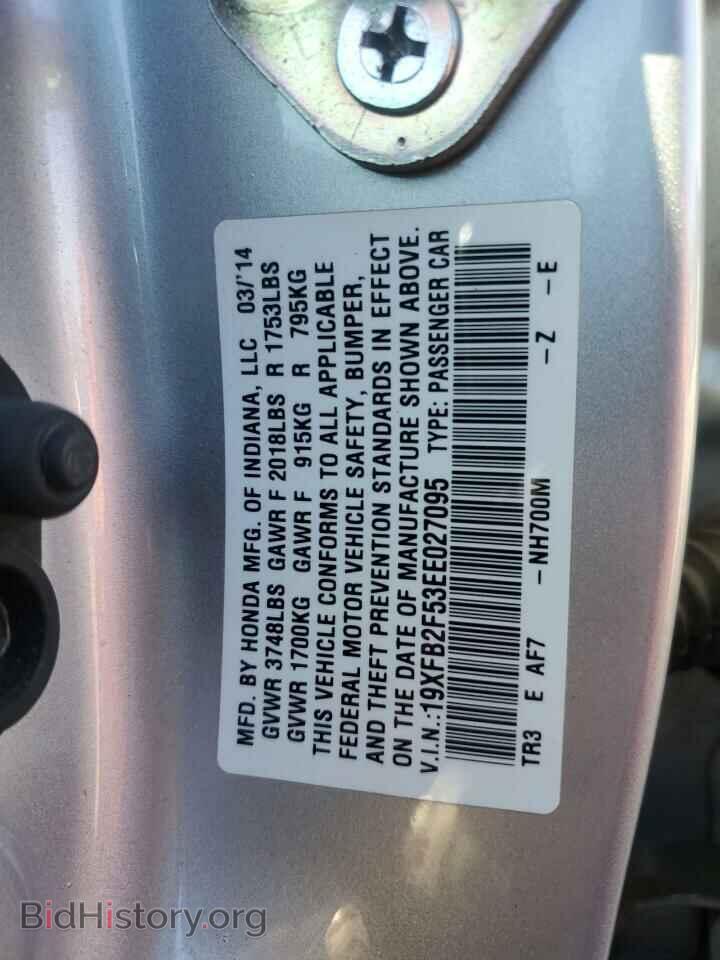 2014 HONDA CIVIC - VIN: 19XFB2F53EE027095 - Фото 13