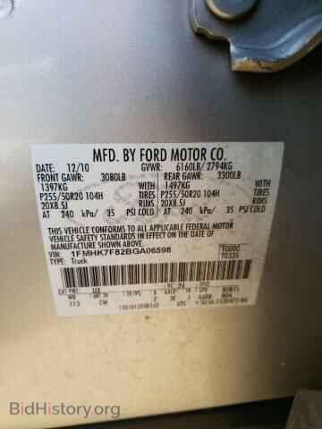 2011 FORD EXPLORER - VIN: 1FMHK7F82BGA06598 - Фото 10