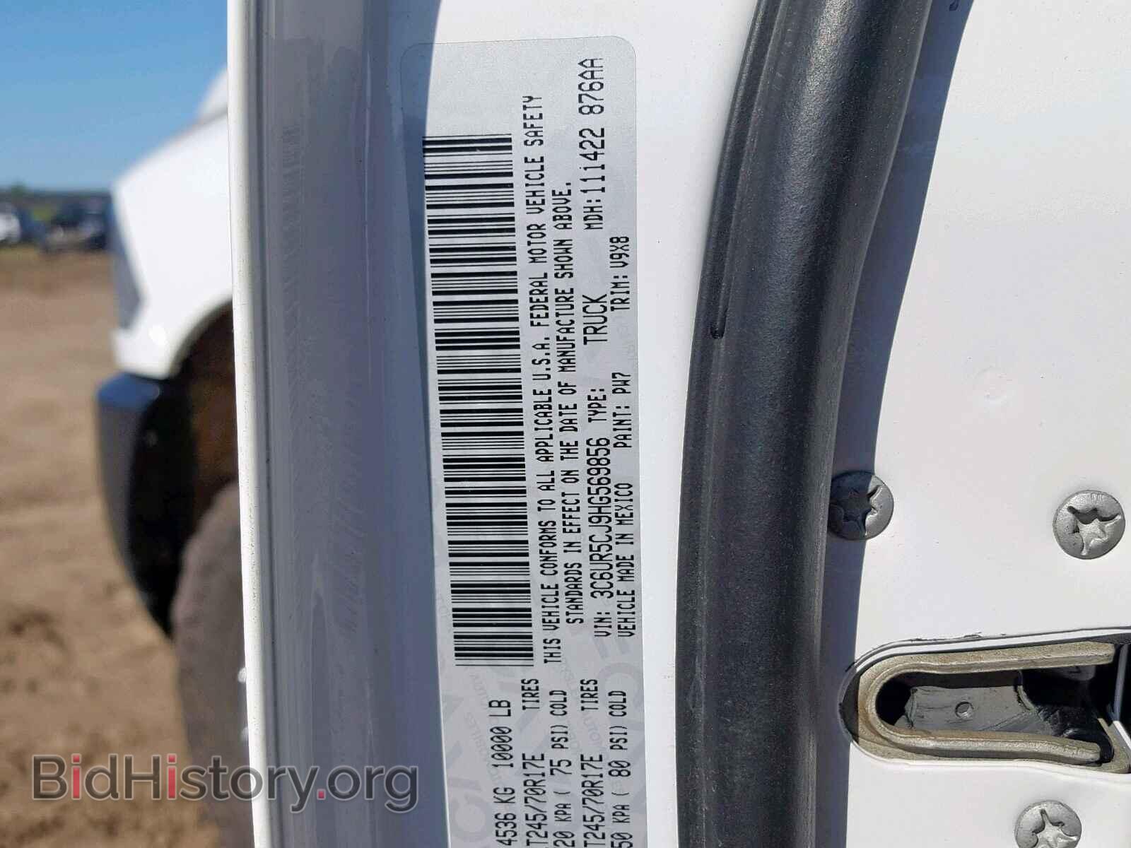 2017 RAM 2500 ST - VIN: 3C6UR5CJ9HG569856 - Фото 10
