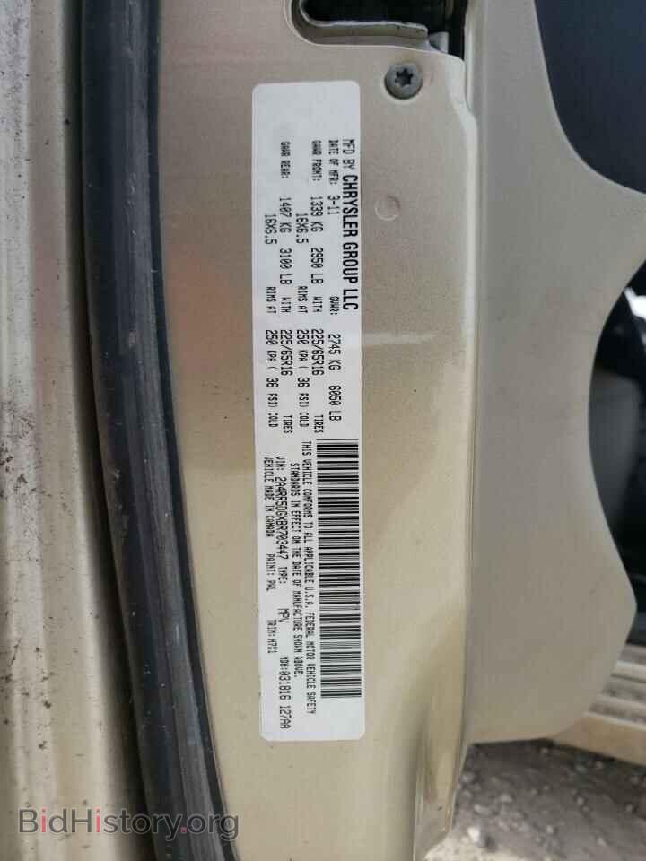 2011 CHRYSLER MINIVAN - VIN: 2A4RR5DGXBR703447 - Фото 13