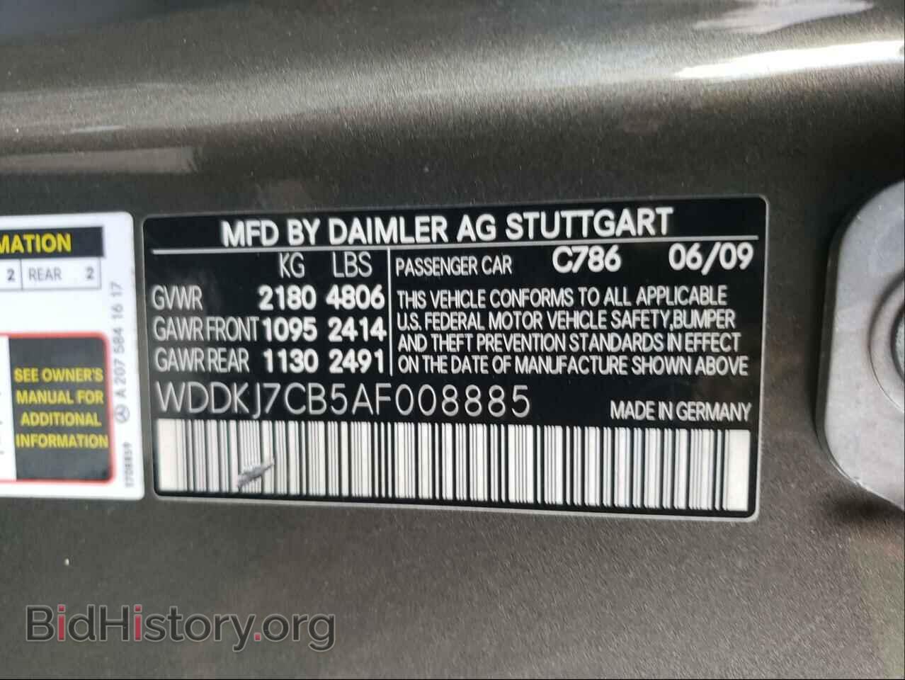 2010 MERCEDES-BENZ E-CLASS - VIN: WDDKJ7CB5AF008885 - Фото 10