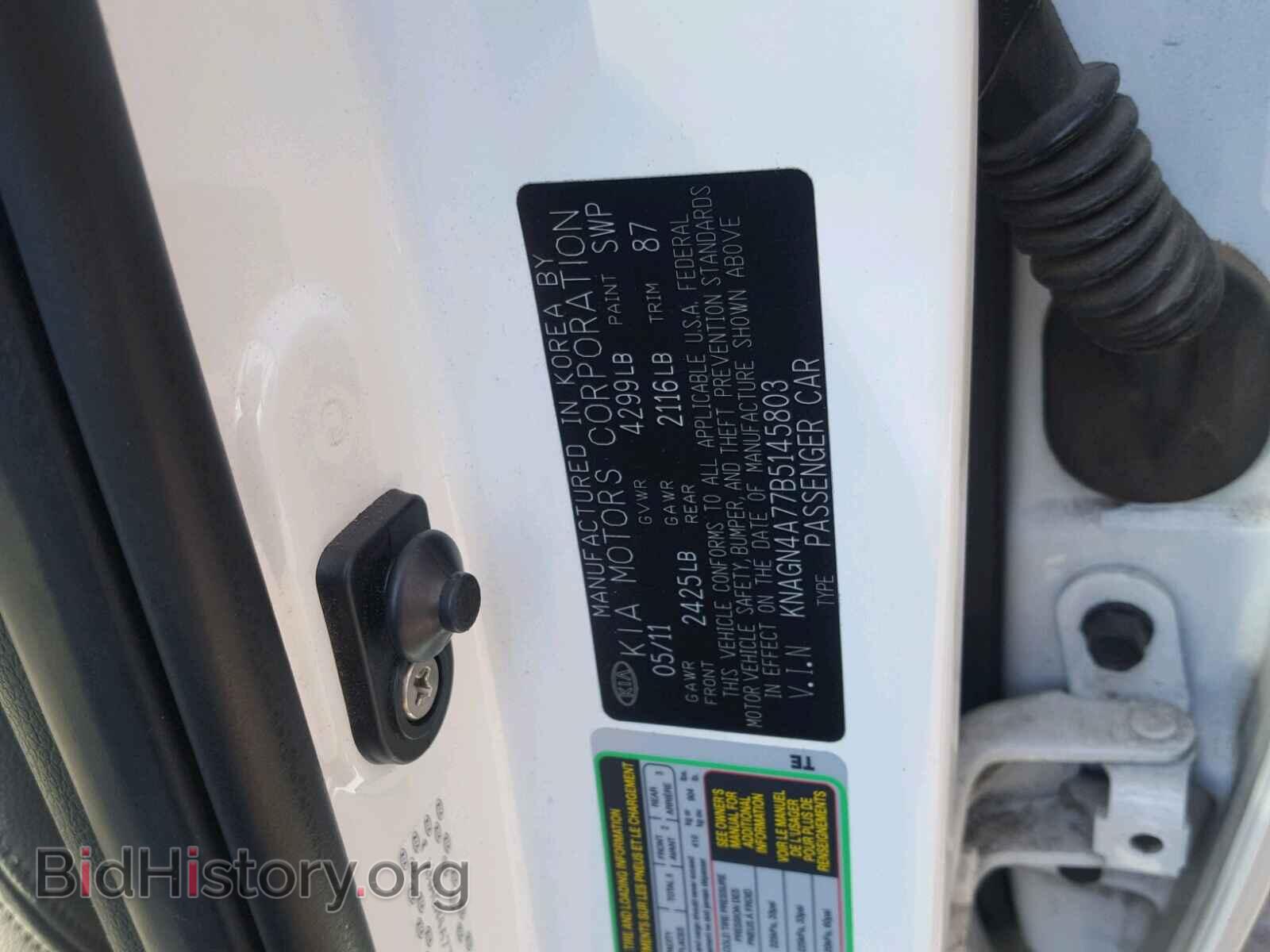 2011 KIA OPTIMA - VIN: KNAGN4A77B5145803 - Photo 10