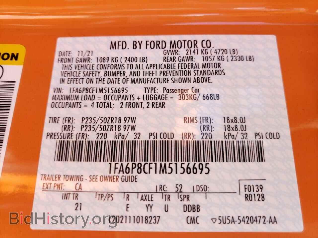 2021 FORD MUSTANG - VIN: 1FA6P8CF1M5156695 - Фото 10