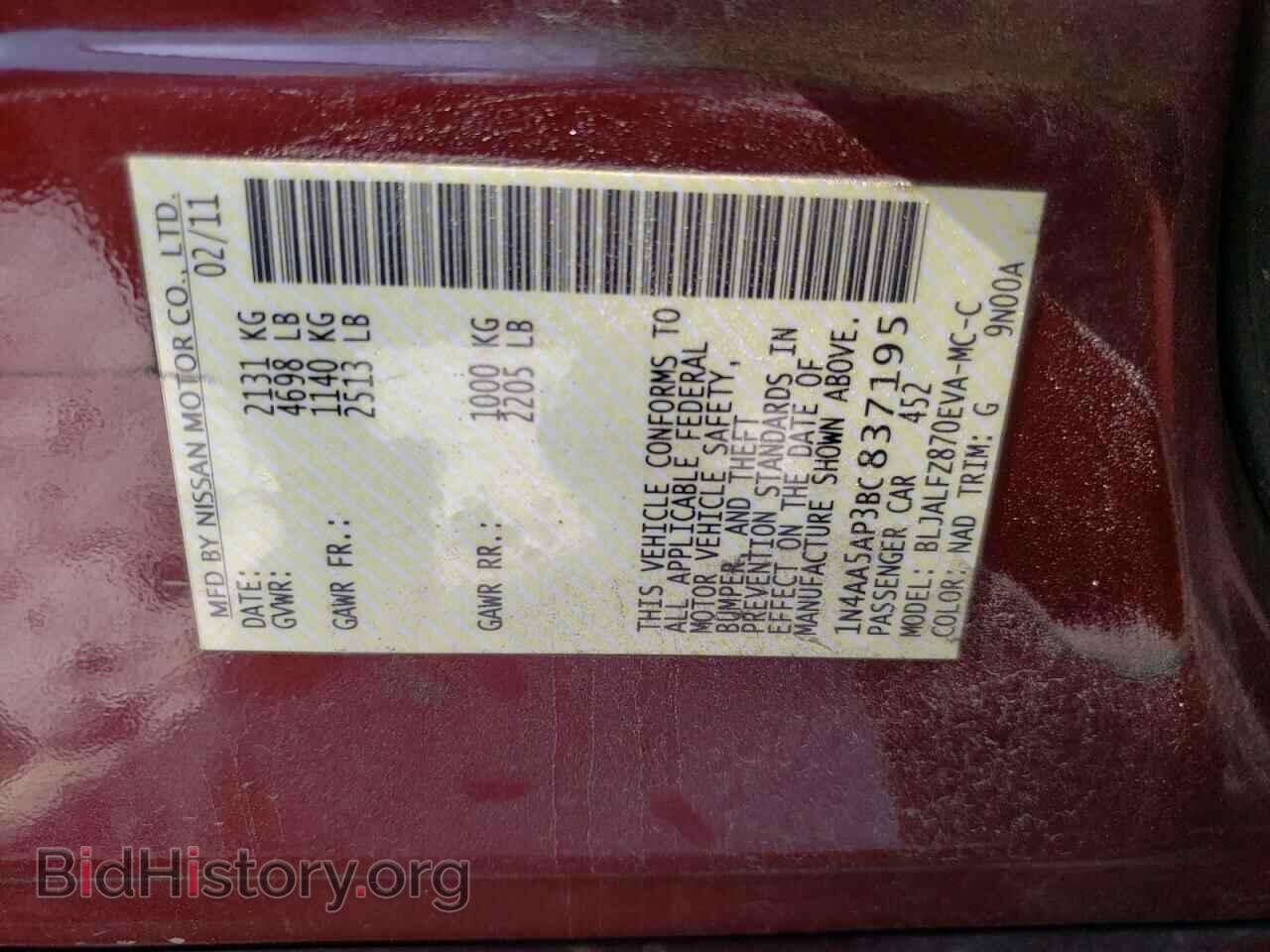2011 NISSAN MAXIMA - VIN: 1N4AA5AP3BC837195 - Фото 10