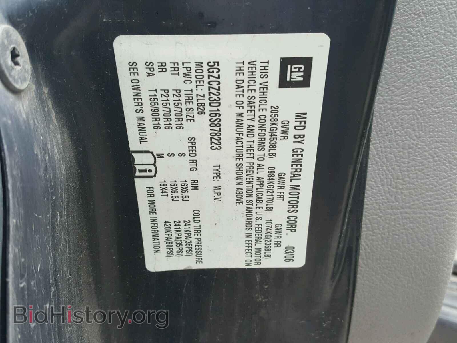 2006 SATURN VUE - VIN: 5GZCZ23D16S878223 - Фото 10