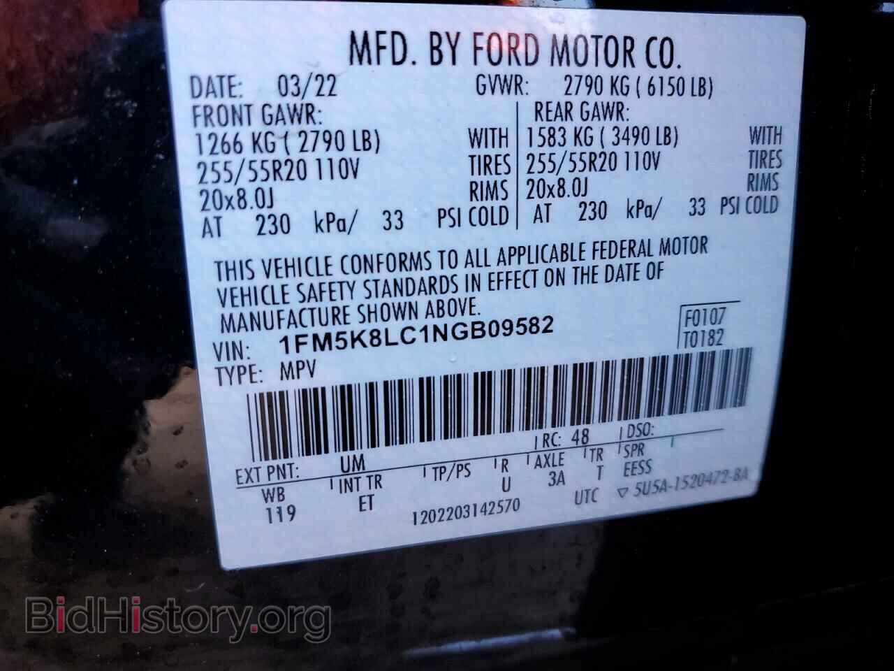 2022 FORD EXPLORER - VIN: 1FM5K8LC1NGB09582 - Фото 12