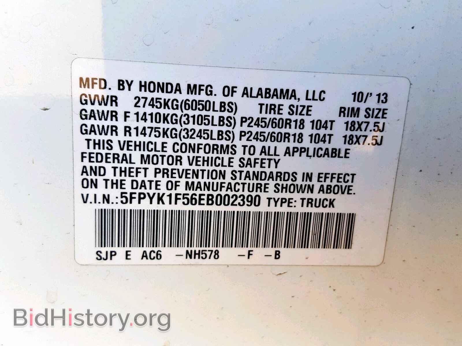 2014 HONDA RIDGELINE - VIN: 5FPYK1F56EB002390 - Фото 10