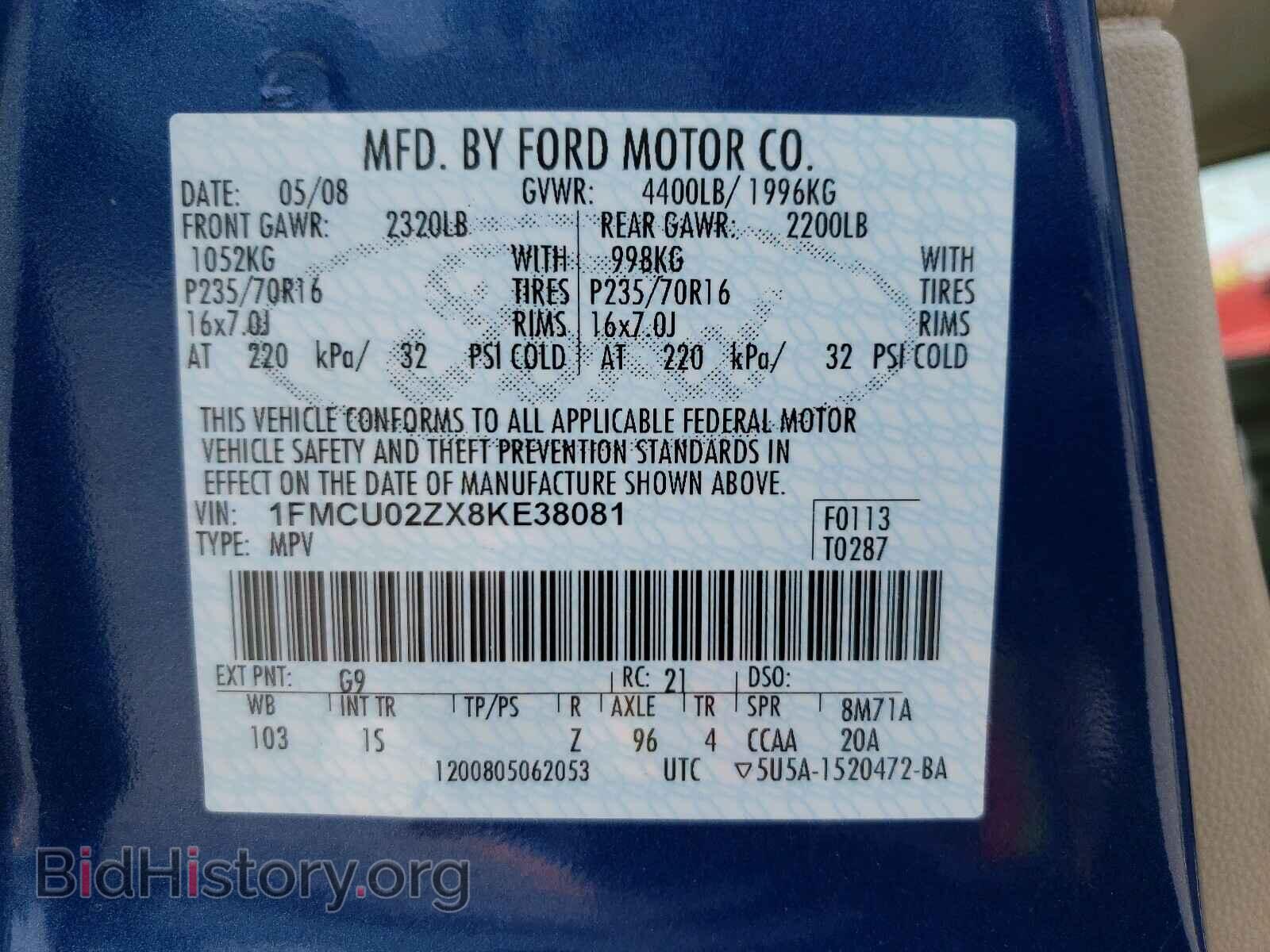 2008 FORD ESCAPE - VIN: 1FMCU02ZX8KE38081 - Фото 10