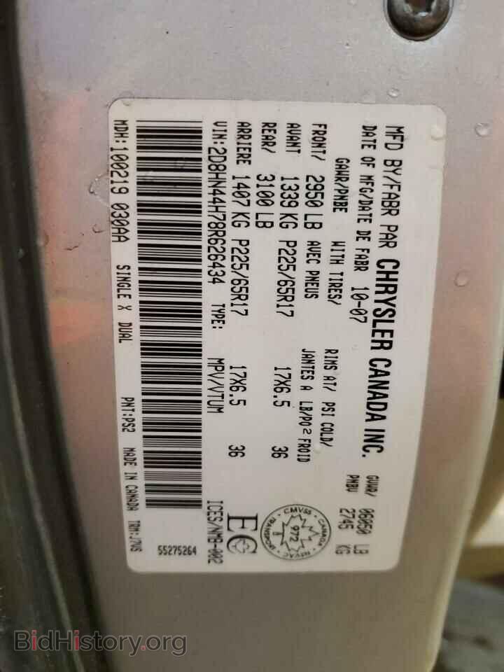 2008 DODGE CARAVAN - VIN: 2D8HN44H78R626434 - Фото 13