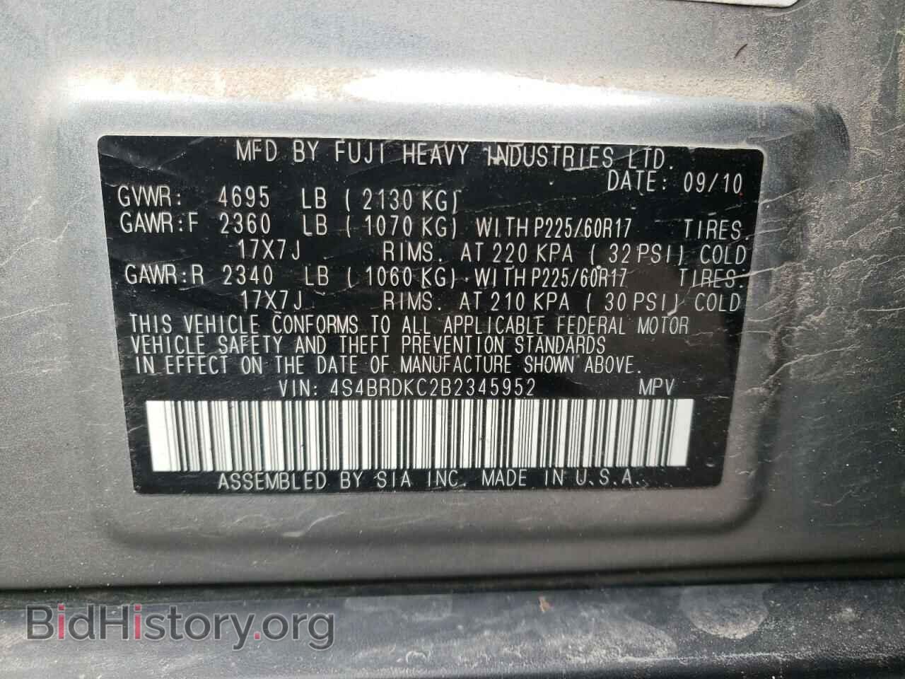 2011 SUBARU OUTBACK - VIN: 4S4BRDKC2B2345952 - Фото 10