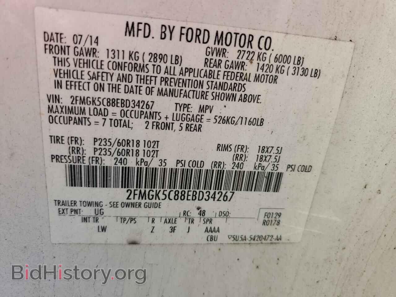 2014 FORD FLEX - VIN: 2FMGK5C88EBD34267 - Photo 13