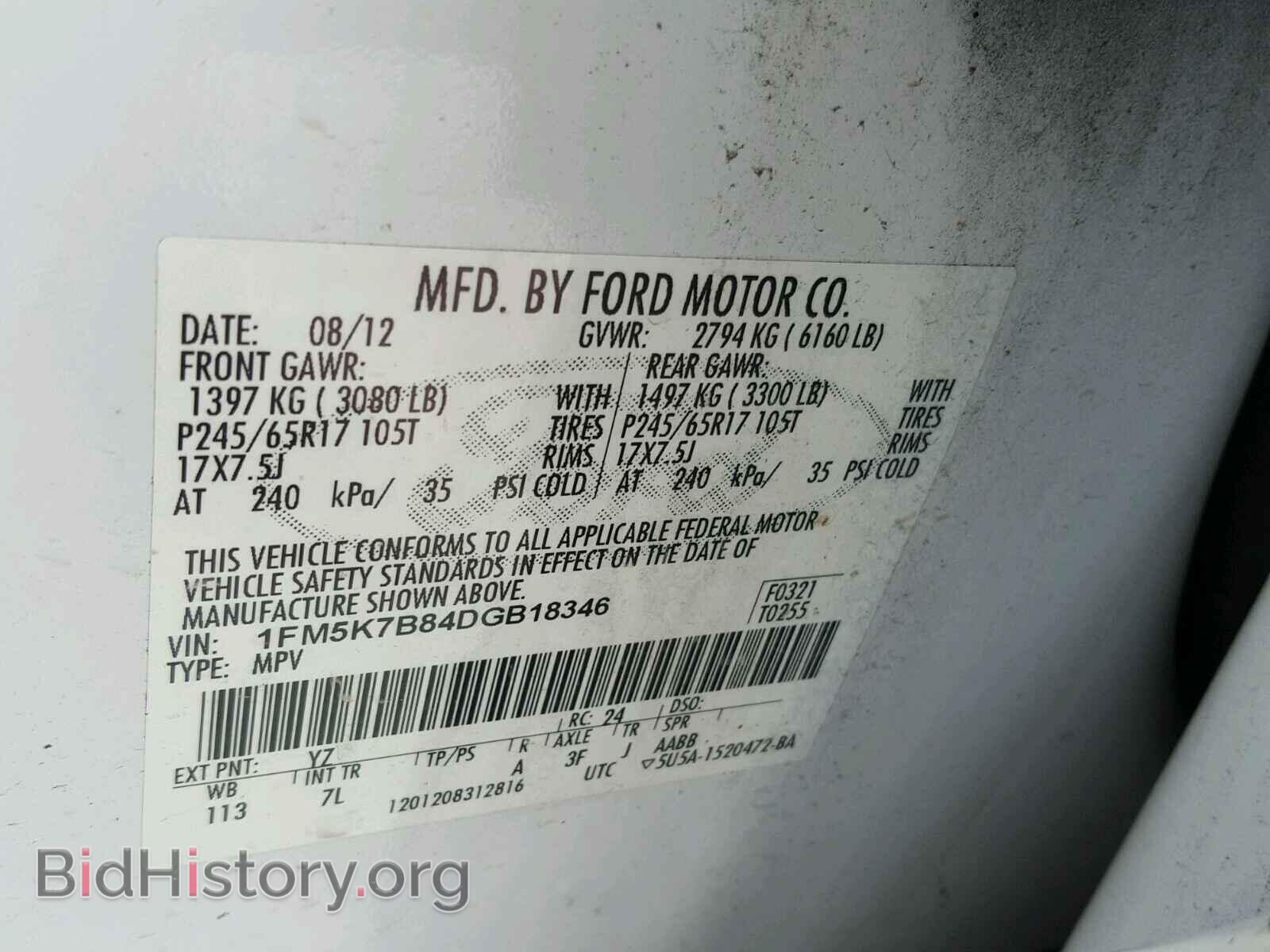 2013 FORD EXPLORER - VIN: 1FM5K7B84DGB18346 - Фото 10