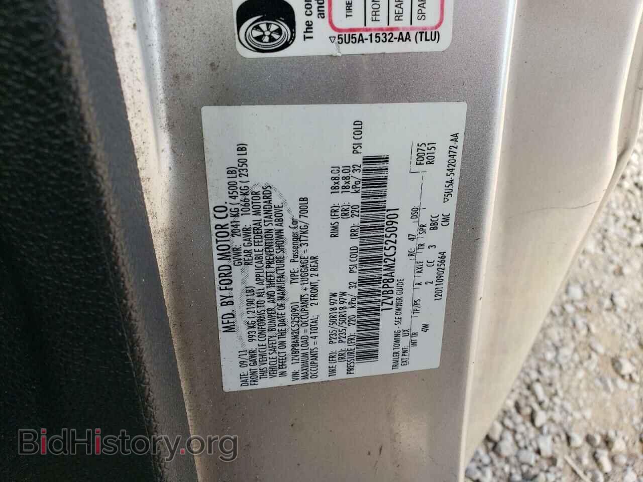 2012 FORD MUSTANG - VIN: 1ZVBP8AM2C5250901 - Фото 12
