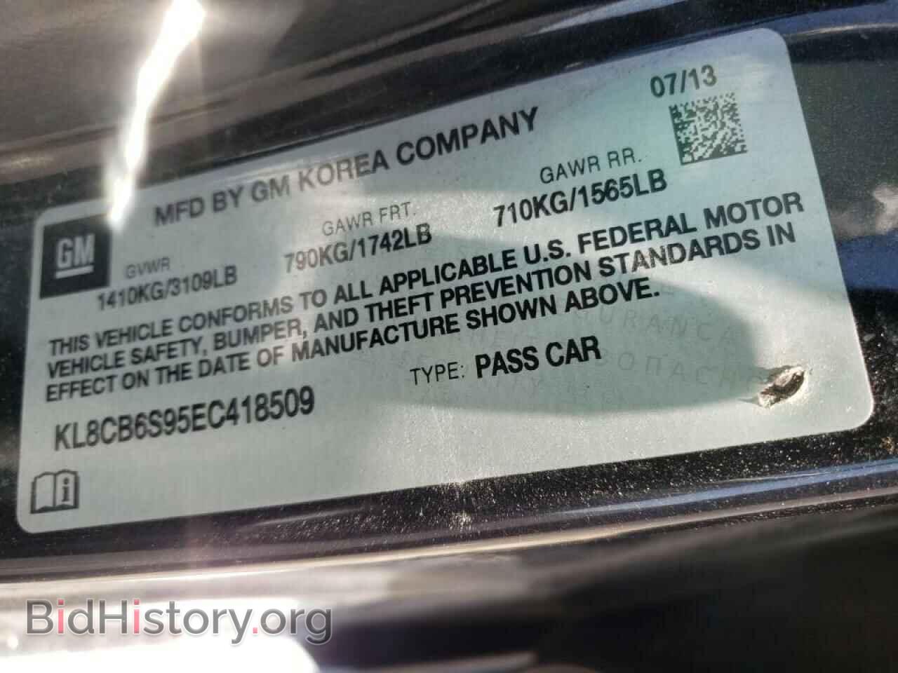 2014 CHEVROLET SPARK - VIN: KL8CB6S95EC418509 - Фото 10