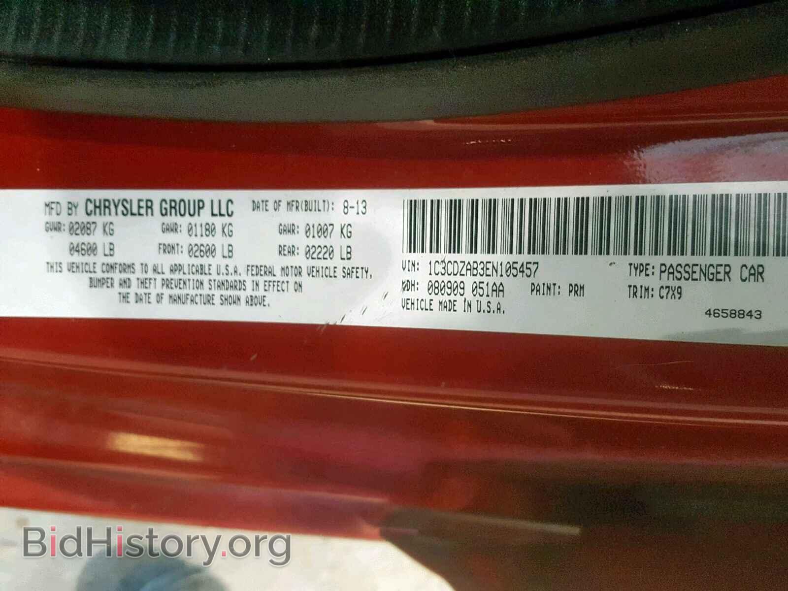2014 DODGE AVENGER - VIN: 1C3CDZAB3EN105457 - Фото 10