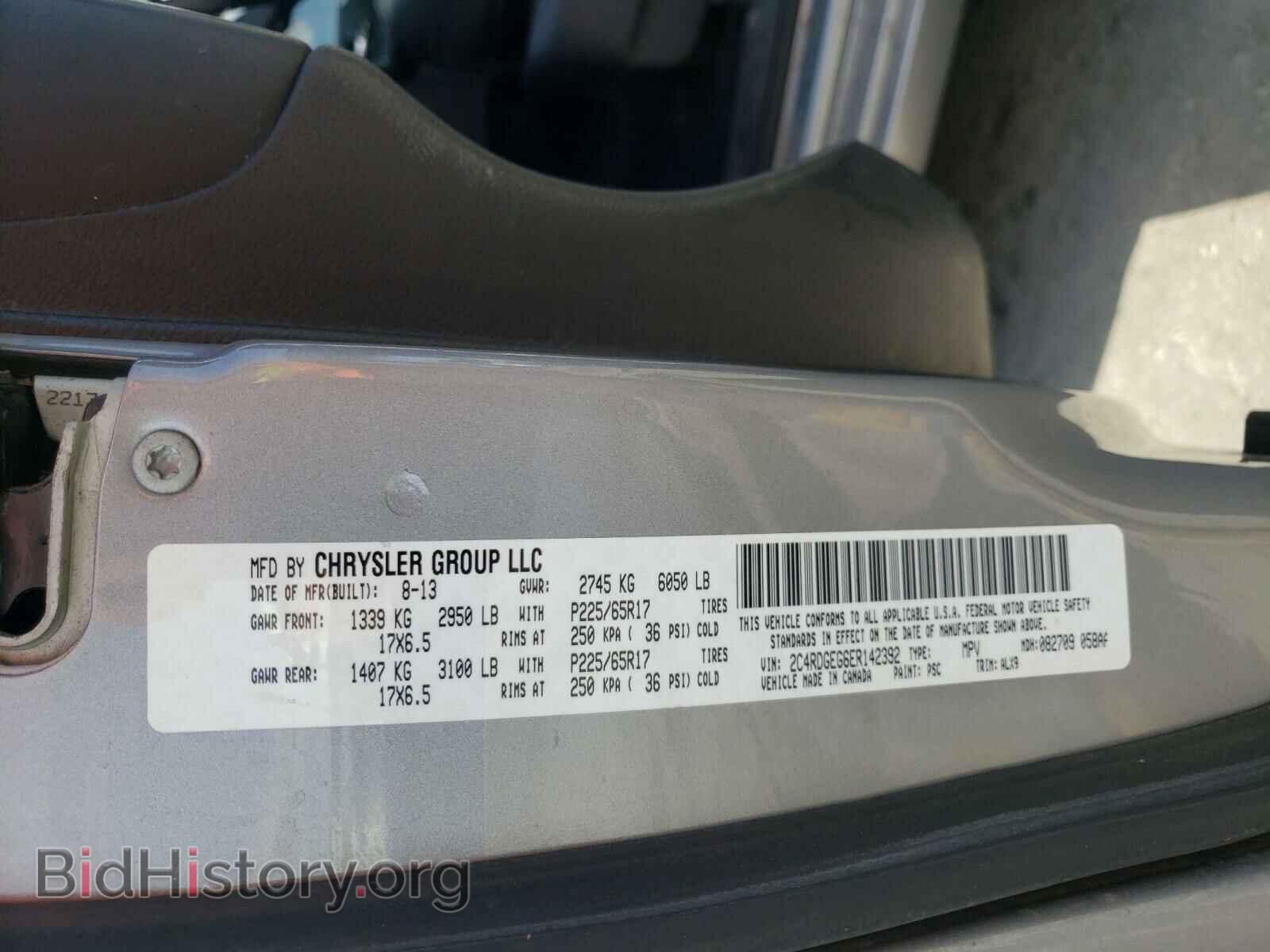 2014 DODGE CARAVAN - VIN: 2C4RDGEG6ER142392 - Фото 10