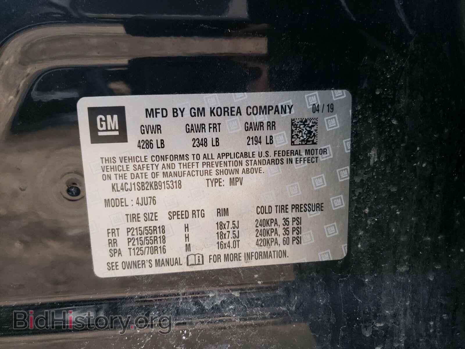 2019 BUICK ENCORE - VIN: KL4CJ1SB2KB915318 - Фото 10