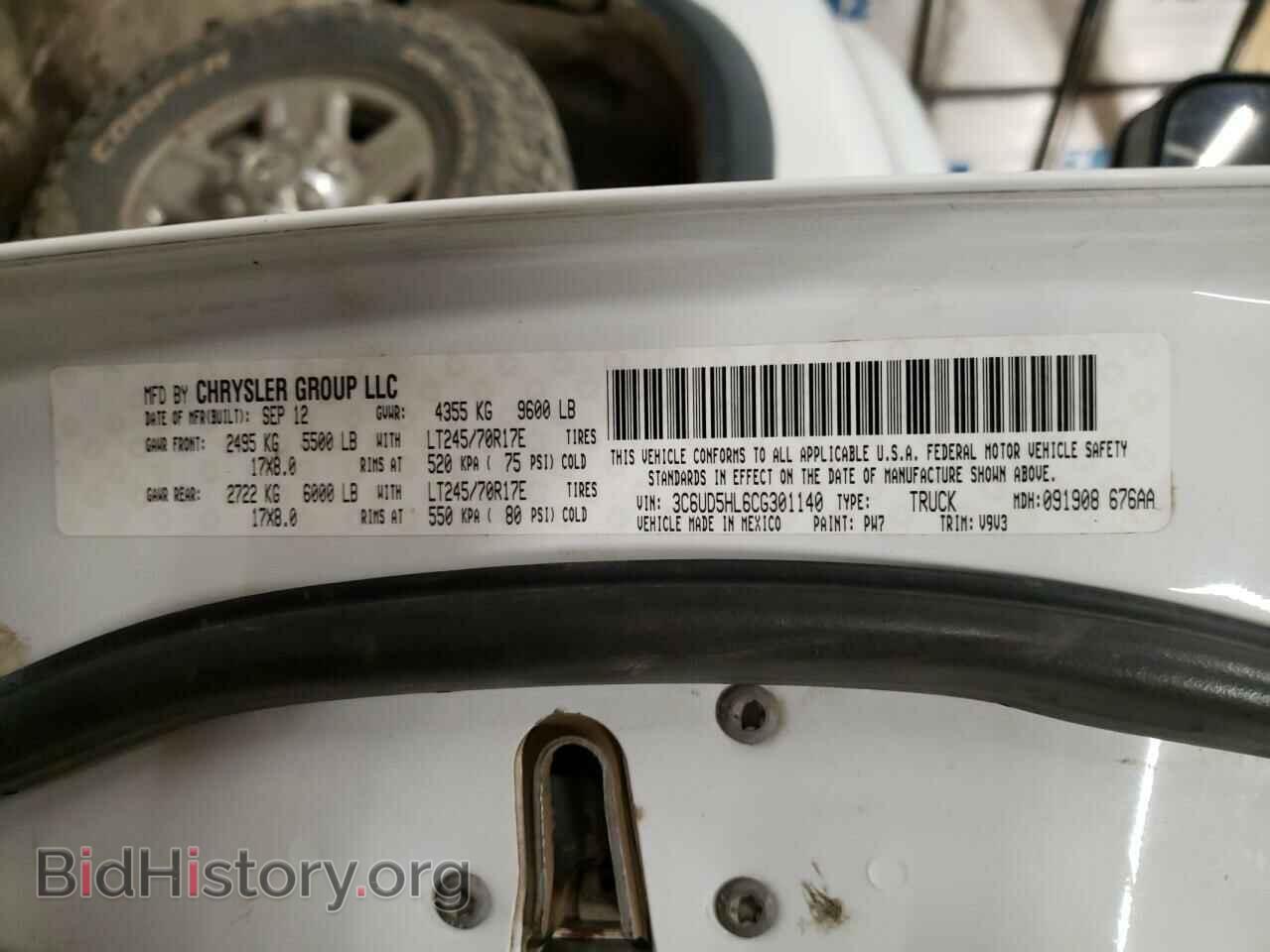 2012 DODGE RAM 2500 - VIN: 3C6UD5HL6CG301140 - Фото 10