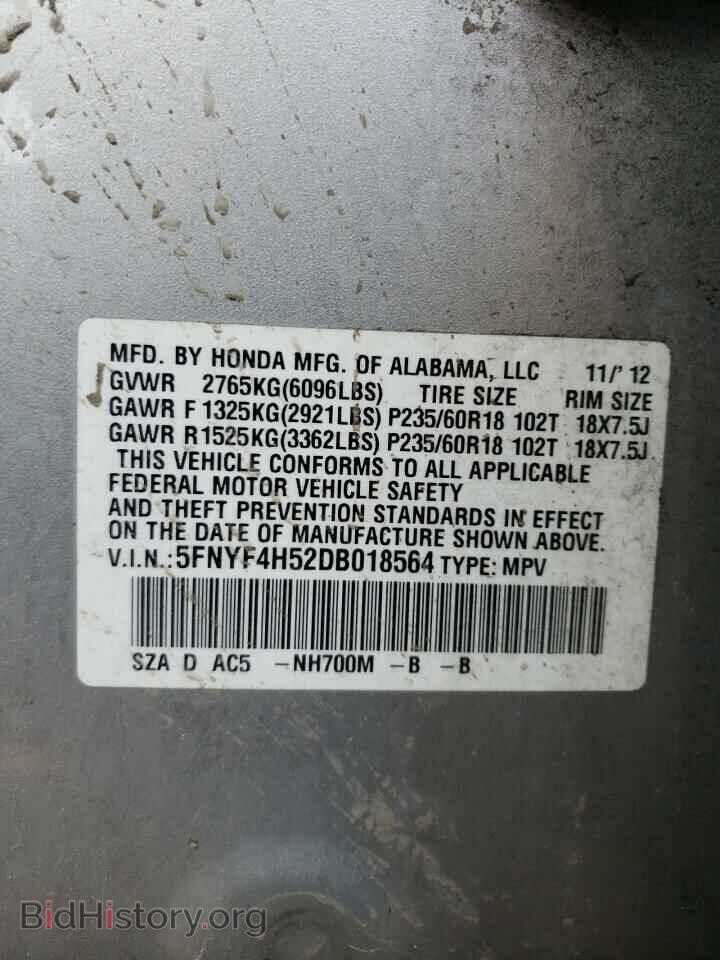 2013 HONDA PILOT - VIN: 5FNYF4H52DB018564 - Фото 10