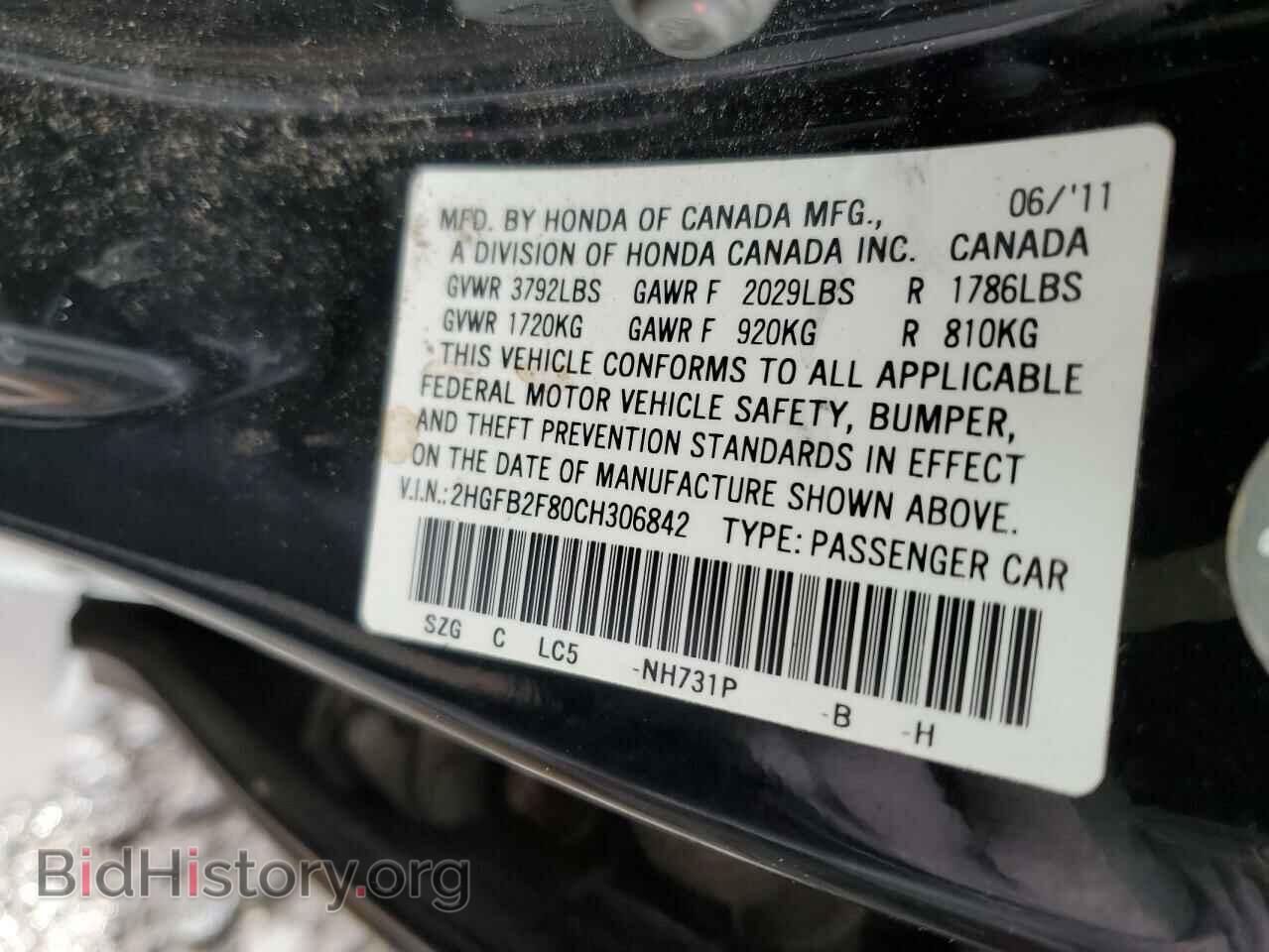 2012 HONDA CIVIC - VIN: 2HGFB2F80CH306842 - Фото 12