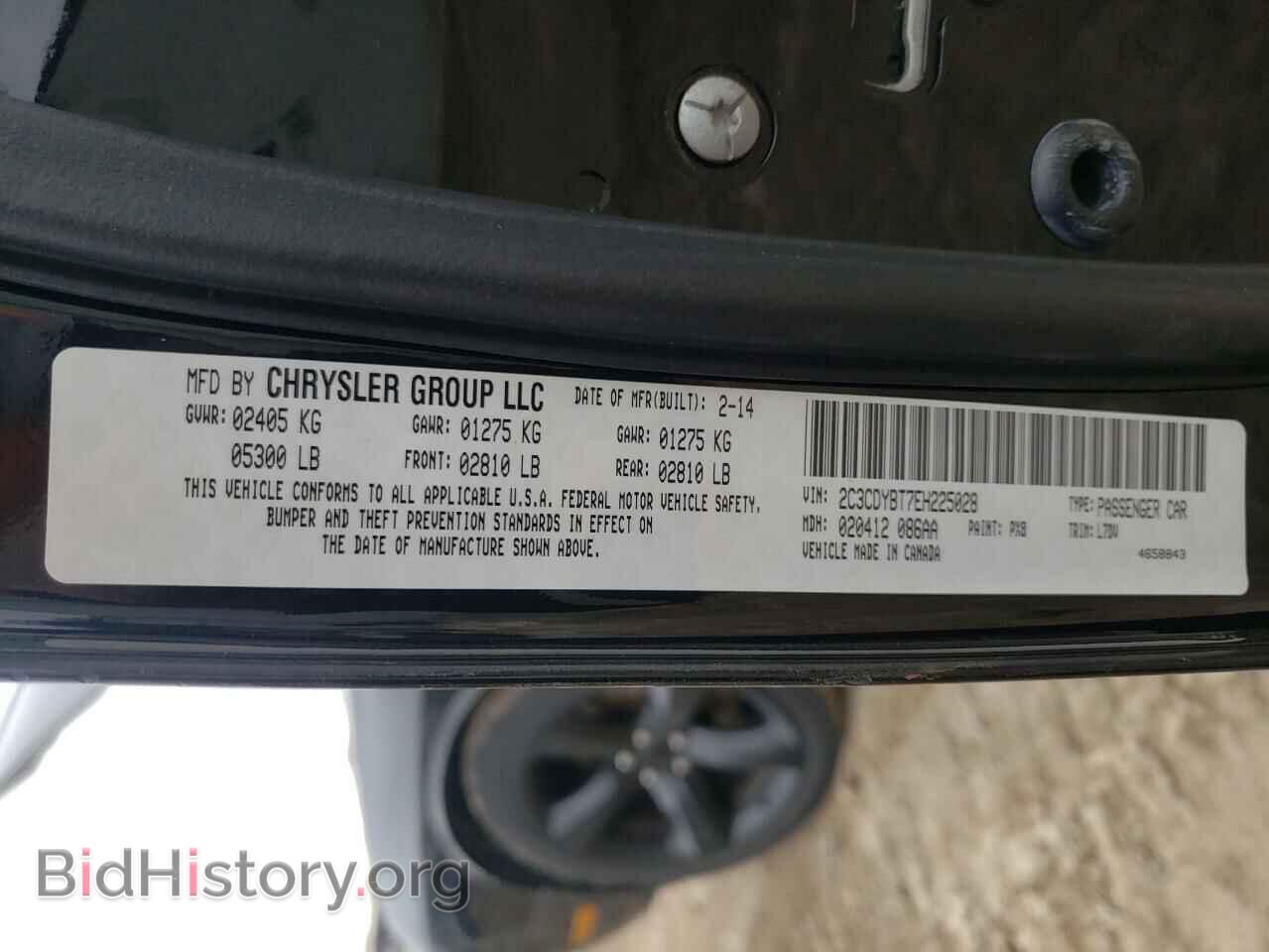 2014 DODGE CHALLENGER - VIN: 2C3CDYBT7EH225028 - Фото 12