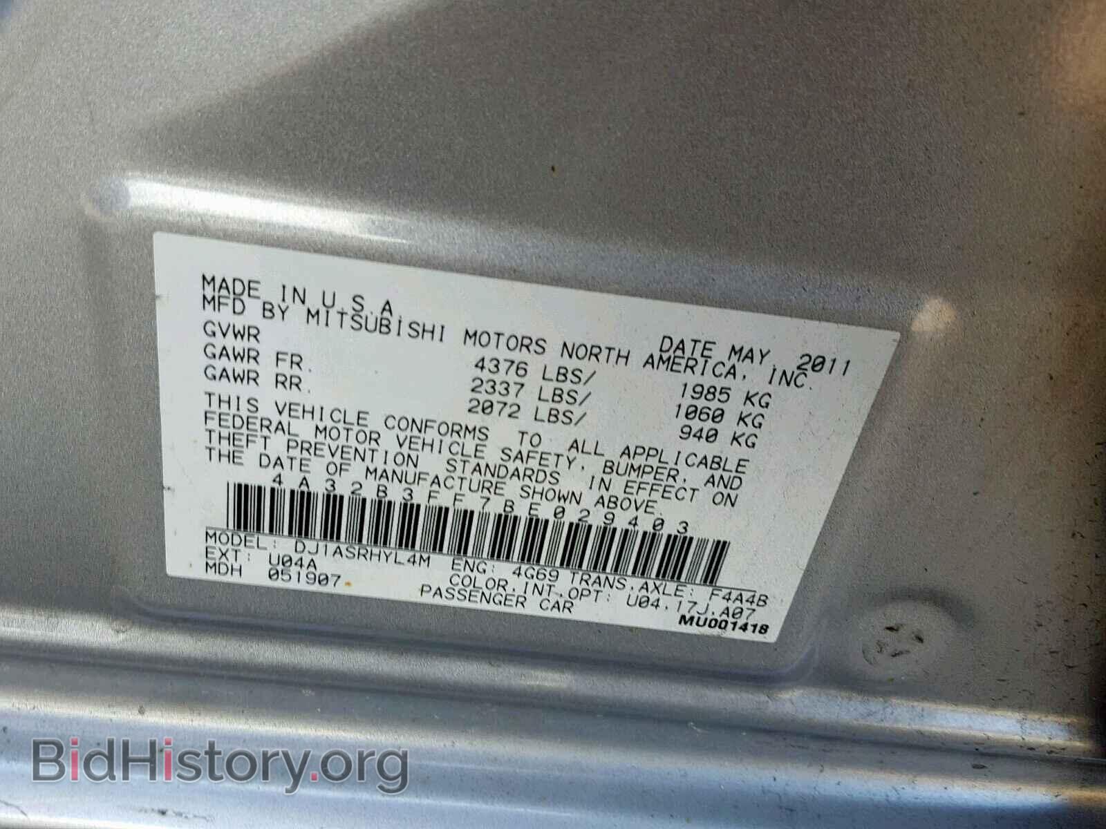 2011 MITSUBISHI GALANT - VIN: 4A32B3FF7BE029403 - Фото 10