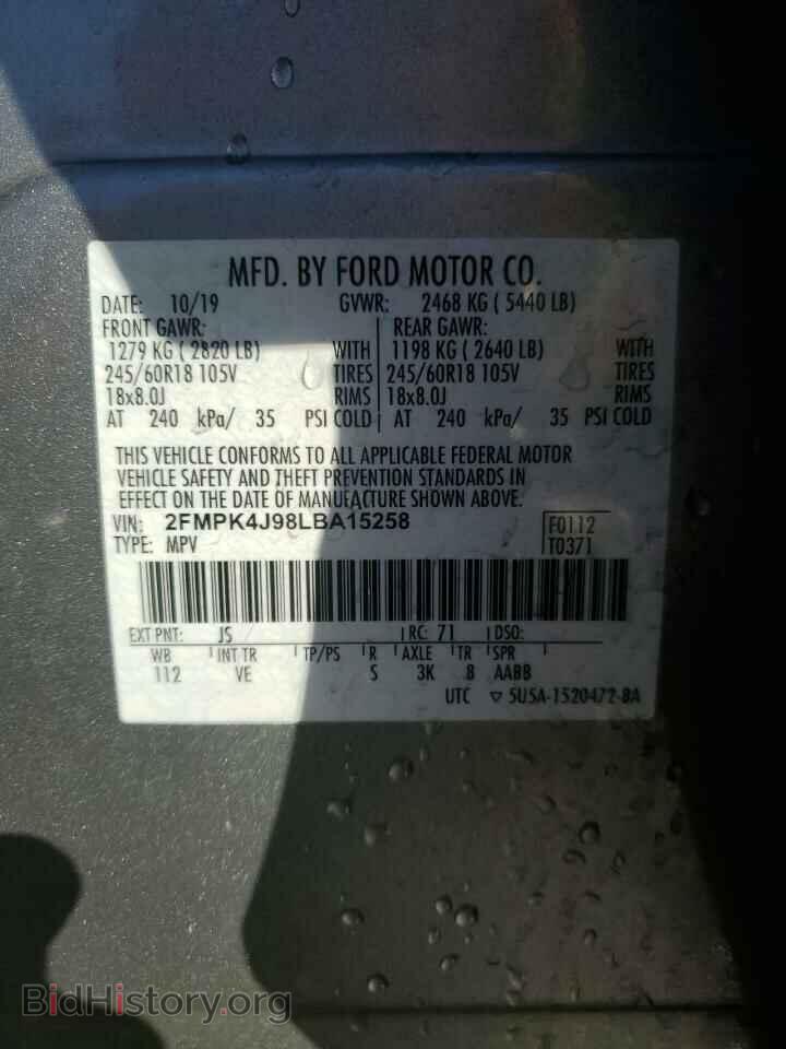2020 FORD EDGE - VIN: 2FMPK4J98LBA15258 - Фото 12