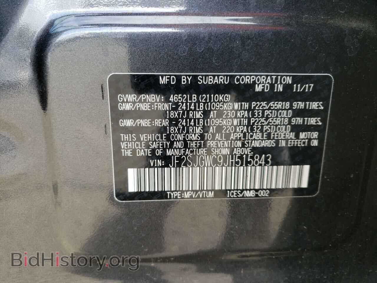 2018 SUBARU FORESTER - VIN: JF2SJGWC9JH515843 - Фото 10